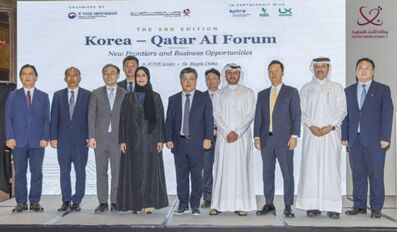 second-qatar-korea-artificial-intelligence-forum-begins